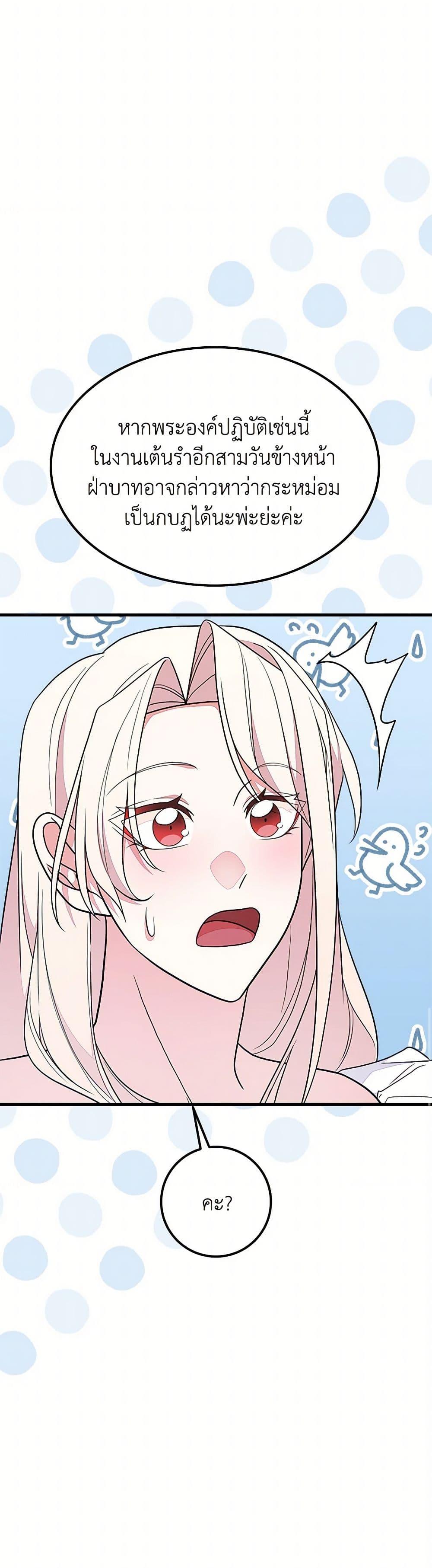 Manga-lc-com อ่านมังงะ อ่านการ์ตูน ออนไลน์ ฟรี For Your Well-Being ตอนที่ 1 2 3 4 5 6 7 8 9 10 11 12 13 14 ฟรี ไม่มีโฆษณา Manga-lc - อ่าน มังงะ อ่าน การ์ตูน ออนไลน์ อ่านมังงะ ฟรี