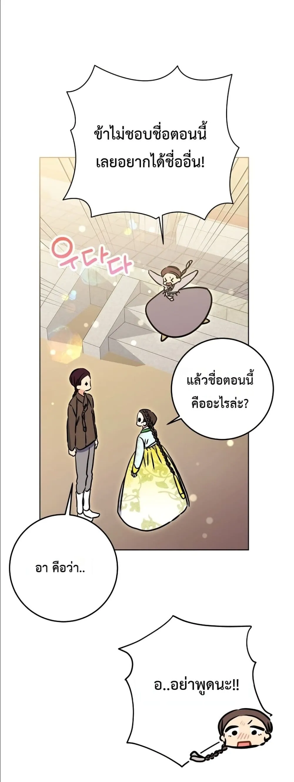 Manga-lc-com อ่านมังงะ อ่านการ์ตูน ออนไลน์ ฟรี The Princess’s Guide to a Perfect Life ตอนที่ 1 2 3 4 5 6 7 8 9 10 11 12 13 14 ฟรี ไม่มีโฆษณา Manga-lc - อ่าน มังงะ อ่าน การ์ตูน ออนไลน์ อ่านมังงะ ฟรี