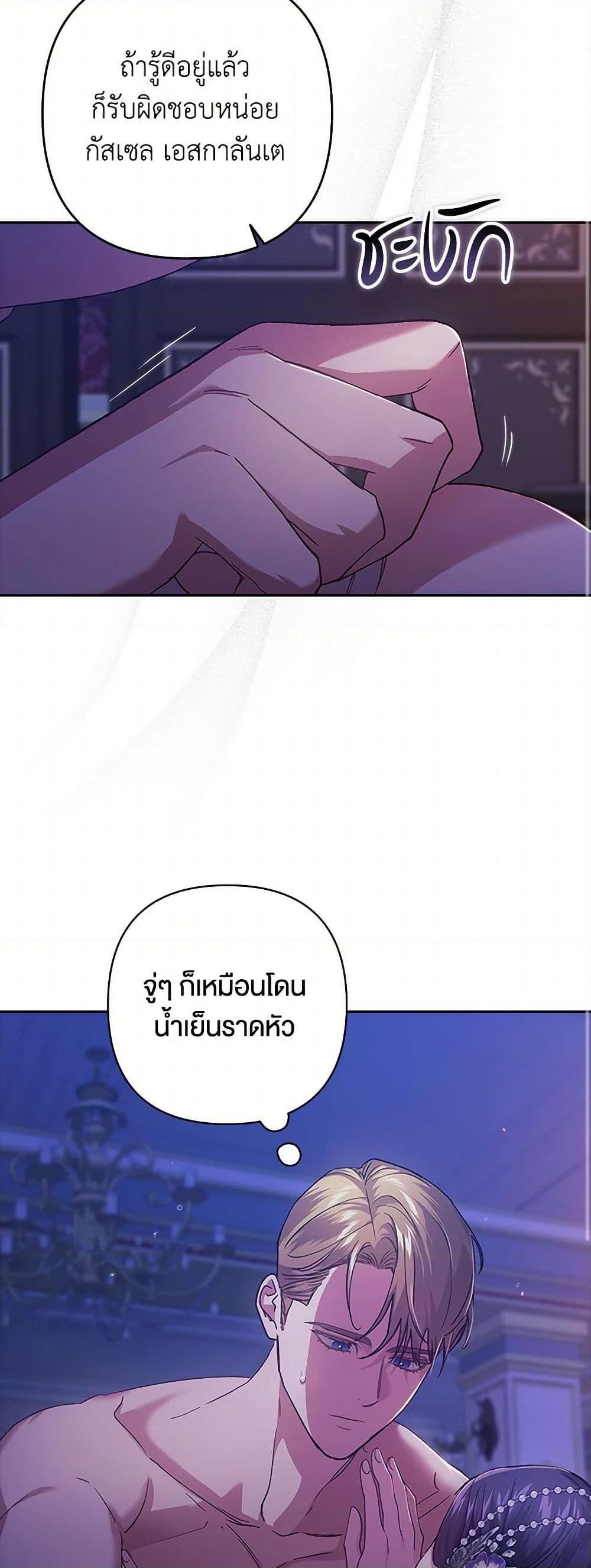Manga-lc-com อ่านมังงะ อ่านการ์ตูน ออนไลน์ ฟรี The Broken Ring – This Marriage Will Fail Anyway ตอนที่ 1 2 3 4 5 6 7 8 9 10 11 12 13 14 ฟรี ไม่มีโฆษณา Manga-lc - อ่าน มังงะ อ่าน การ์ตูน ออนไลน์ อ่านมังงะ ฟรี