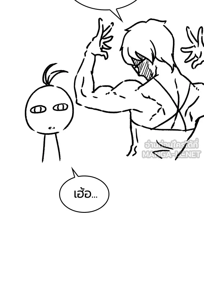 ยอดสถาปนิกผู้พิทักษ์อาณาจักร ตอนที่ ตอนพิเศษ 5 รูปที่ 63