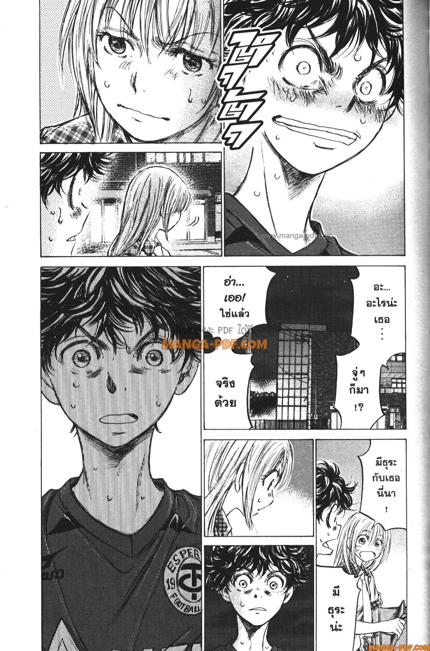 Manga-lc-com อ่านมังงะ อ่านการ์ตูน ออนไลน์ ฟรี Ao Ashi แข้งเด็กหัวใจนักสู้ ตอนที่ 1 2 3 4 5 6 7 8 9 10 11 12 13 14 ฟรี ไม่มีโฆษณา Manga-lc - อ่าน มังงะ อ่าน การ์ตูน ออนไลน์ อ่านมังงะ ฟรี