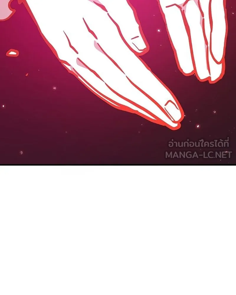 Player ตอนที่ 166 รูปที่ 54