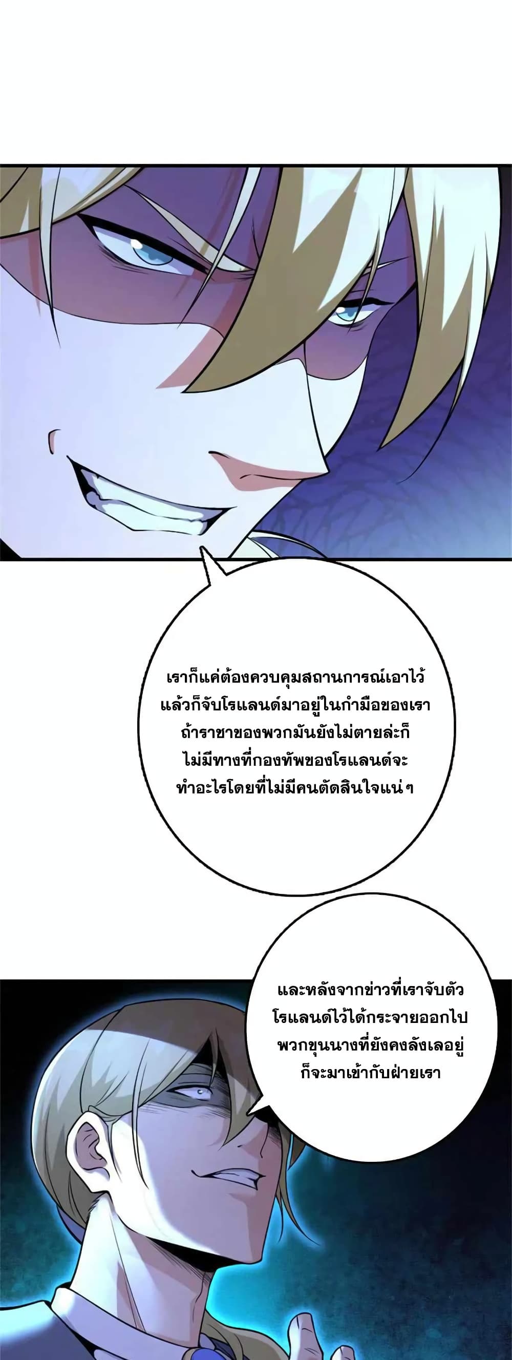 Manga-lc-com อ่านมังงะ อ่านการ์ตูน ออนไลน์ ฟรี Release That Witch ตอนที่ 1 2 3 4 5 6 7 8 9 10 11 12 13 14 ฟรี ไม่มีโฆษณา Manga-lc - อ่าน มังงะ อ่าน การ์ตูน ออนไลน์ อ่านมังงะ ฟรี