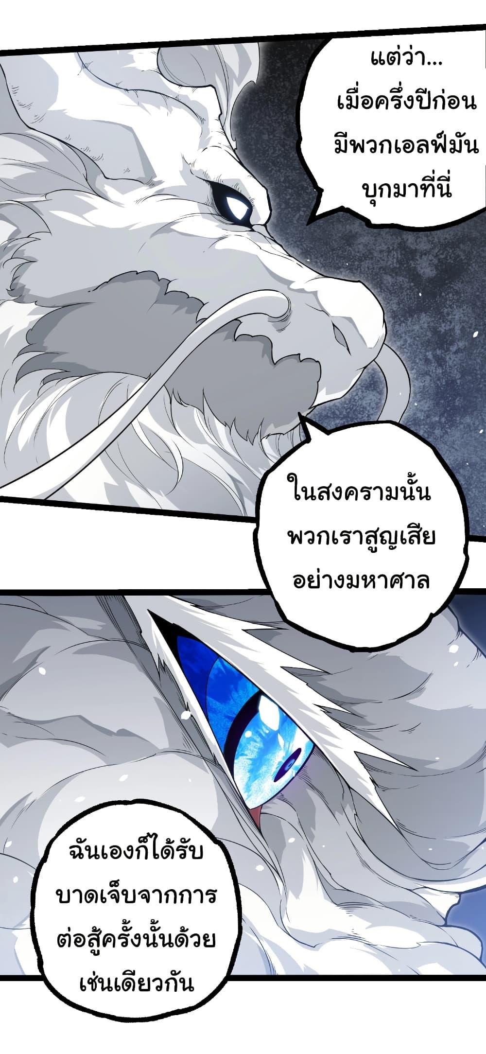 Manga-lc-com อ่านมังงะ อ่านการ์ตูน ออนไลน์ ฟรี Evolution from the Big Tree ตอนที่ 1 2 3 4 5 6 7 8 9 10 11 12 13 14 ฟรี ไม่มีโฆษณา Manga-lc - อ่าน มังงะ อ่าน การ์ตูน ออนไลน์ อ่านมังงะ ฟรี