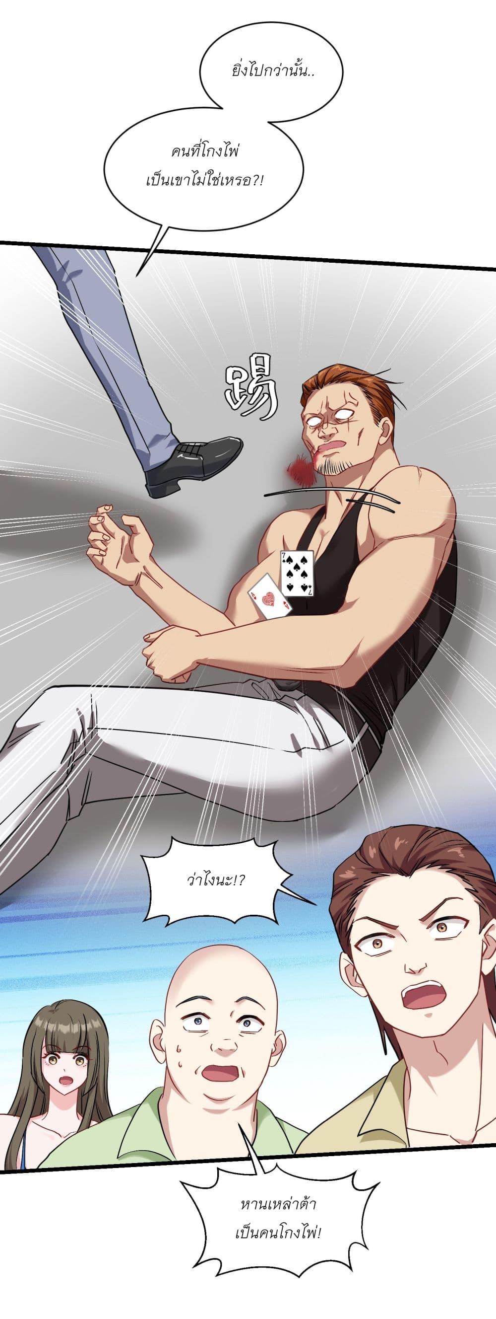 Manga-lc-com อ่านมังงะ อ่านการ์ตูน ออนไลน์ ฟรี Became a Billionaire After Dog Licking Improperly ตอนที่ 1 2 3 4 5 6 7 8 9 10 11 12 13 14 ฟรี ไม่มีโฆษณา Manga-lc - อ่าน มังงะ อ่าน การ์ตูน ออนไลน์ อ่านมังงะ ฟรี