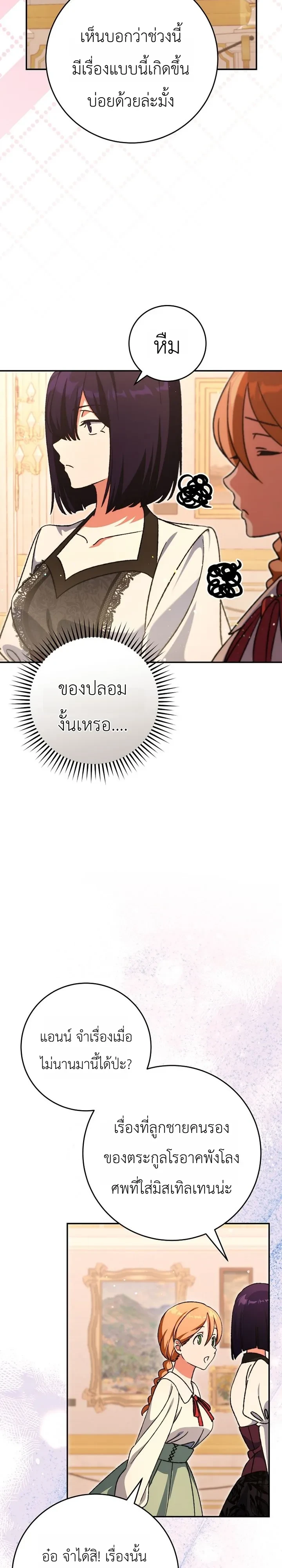 Manga-lc-com อ่านมังงะ อ่านการ์ตูน ออนไลน์ ฟรี The Academy’s Weapon Replicator นักจำลองอาวุธแห่งสถาบั ตอนที่ 1 2 3 4 5 6 7 8 9 10 11 12 13 14 ฟรี ไม่มีโฆษณา Manga-lc - อ่าน มังงะ อ่าน การ์ตูน ออนไลน์ อ่านมังงะ ฟรี