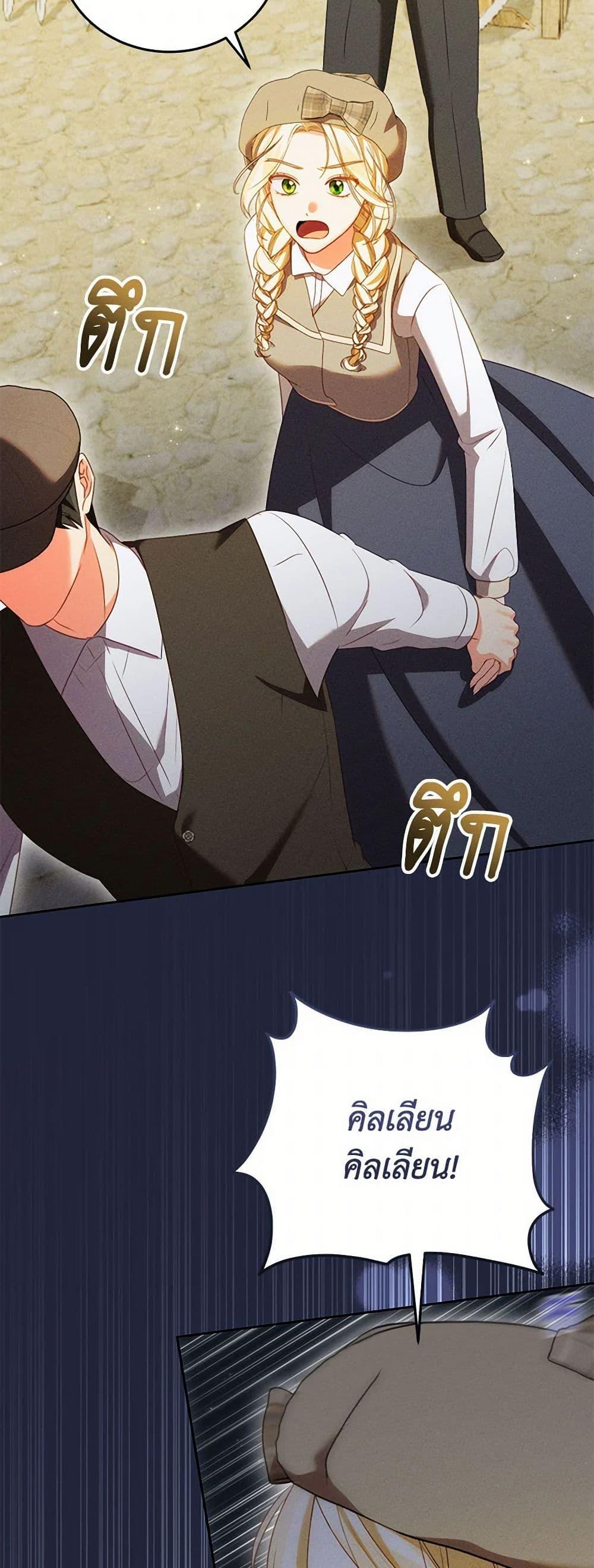 Manga-lc-com อ่านมังงะ อ่านการ์ตูน ออนไลน์ ฟรี Becoming the Lady of the Cursed Ducal House ตอนที่ 1 2 3 4 5 6 7 8 9 10 11 12 13 14 ฟรี ไม่มีโฆษณา Manga-lc - อ่าน มังงะ อ่าน การ์ตูน ออนไลน์ อ่านมังงะ ฟรี