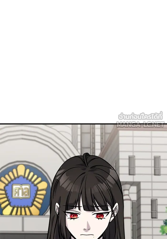 วายร้ายก็อยากมีรัก ตอนที่ 1 รูปที่ 135