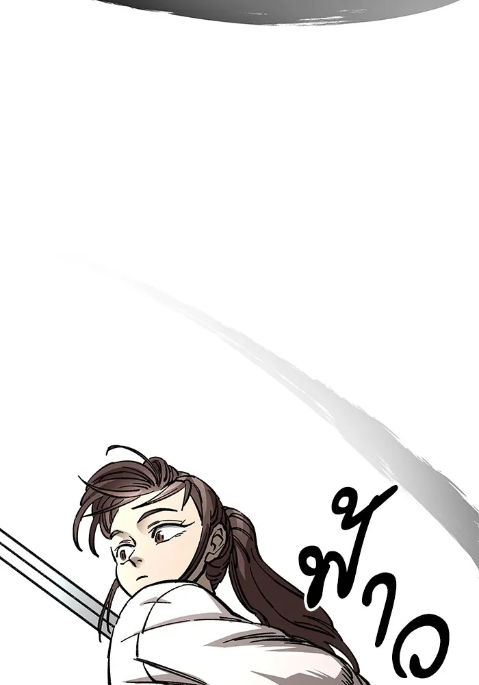 คุณปู่จอมยุทธกับหลานสาวสุดแกร่ง ตอนที่ 9 รูปที่ 71