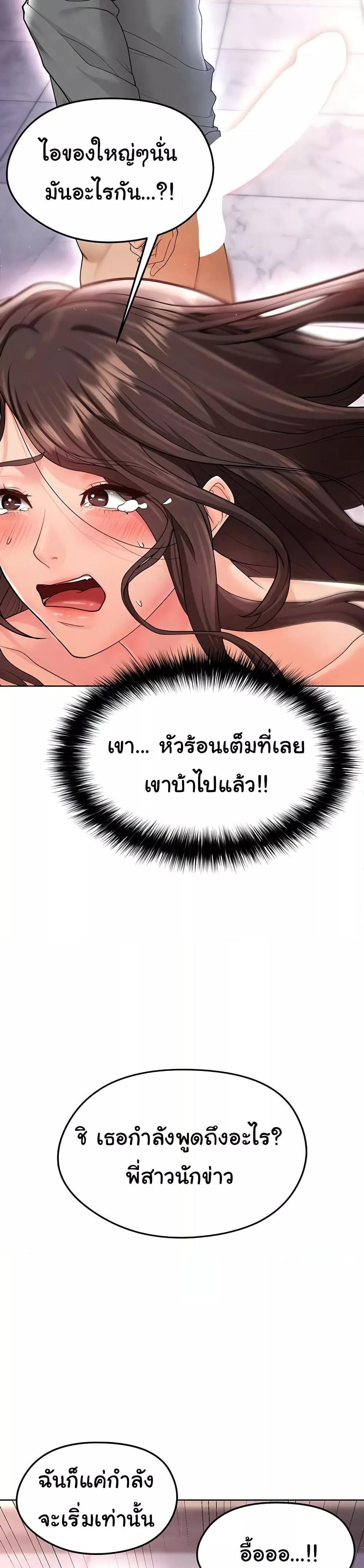 Doujin-Lc- อ่าน โดจิน มังฮวา เกาหลี ญี่ปุ่น จีน แปลไทย The Hottie’s Good at Football ตอนที่ 1 2 3 4 5 6 7 8 9 10 11 12 13 14 ฟรี ไม่มีโฆษณา อ่าน โดจิน Manhwa เกาหลี ญี่ปุ่น จีน เรามีครบ คัดมาให้เน้นๆ โดจิน 18+ รับประกันความฟินโดย  Doujin Lc
