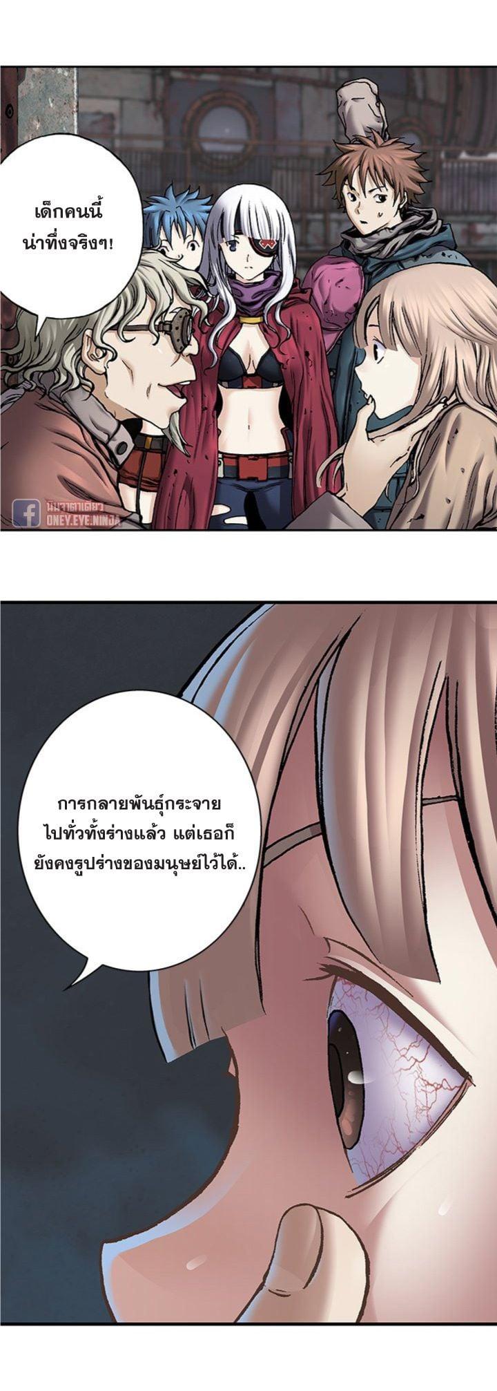 Manga-lc-com อ่านมังงะ อ่านการ์ตูน ออนไลน์ ฟรี Leviathan เลวีอาธาน อสูรกายใต้สมุทร ตอนที่ 1 2 3 4 5 6 7 8 9 10 11 12 13 14 ฟรี ไม่มีโฆษณา Manga-lc - อ่าน มังงะ อ่าน การ์ตูน ออนไลน์ อ่านมังงะ ฟรี