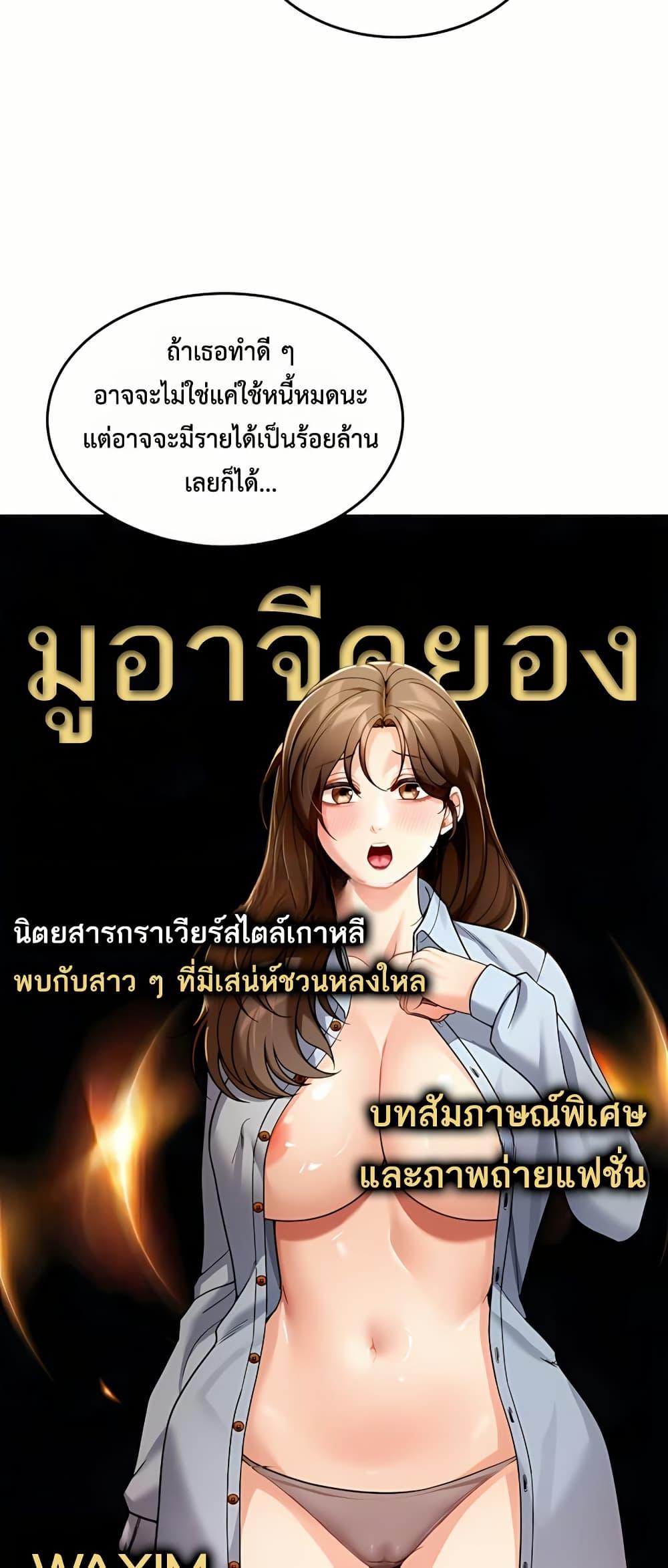 Doujin-Lc- อ่าน โดจิน มังฮวา เกาหลี ญี่ปุ่น จีน แปลไทย Because I live ตอนที่ 1 2 3 4 5 6 7 8 9 10 11 12 13 14 ฟรี ไม่มีโฆษณา อ่าน โดจิน Manhwa เกาหลี ญี่ปุ่น จีน เรามีครบ คัดมาให้เน้นๆ โดจิน 18+ รับประกันความฟินโดย  Doujin Lc