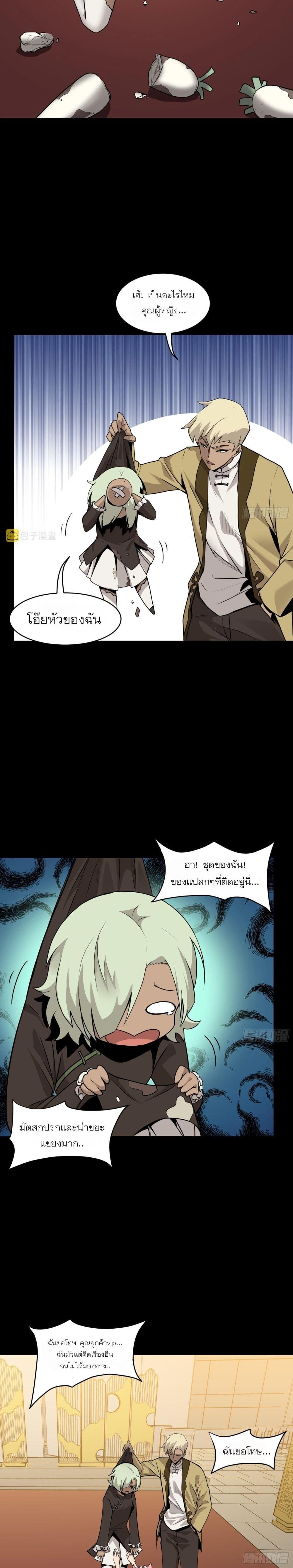 Manga-lc-com อ่านมังงะ อ่านการ์ตูน ออนไลน์ ฟรี Legend of Star General ตอนที่ 1 2 3 4 5 6 7 8 9 10 11 12 13 14 ฟรี ไม่มีโฆษณา Manga-lc - อ่าน มังงะ อ่าน การ์ตูน ออนไลน์ อ่านมังงะ ฟรี