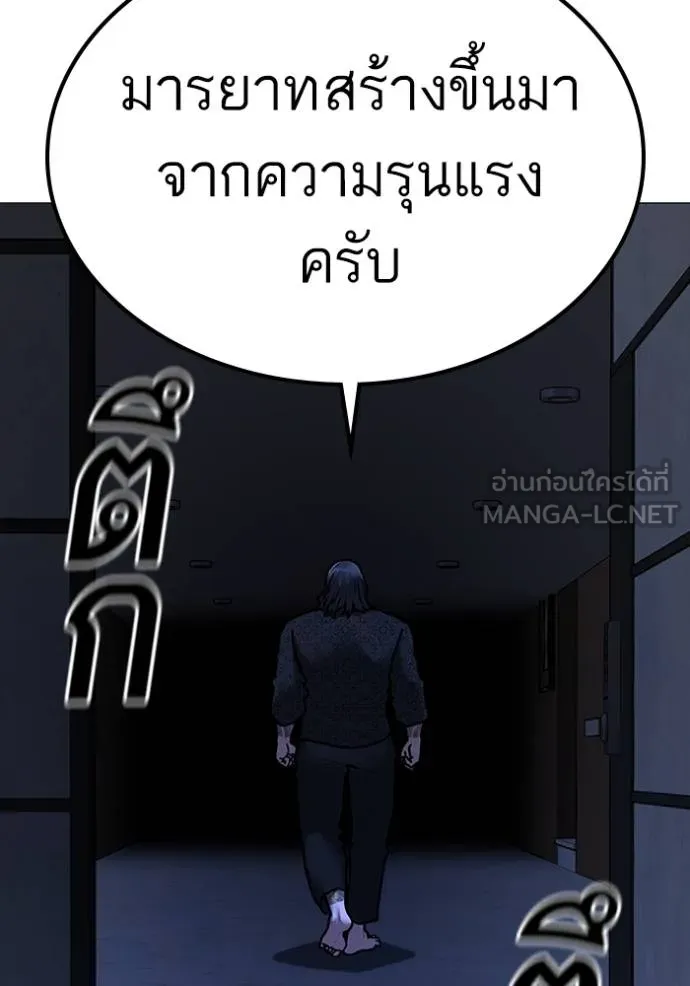 reality ตอนที่ 160 รูปที่ 153