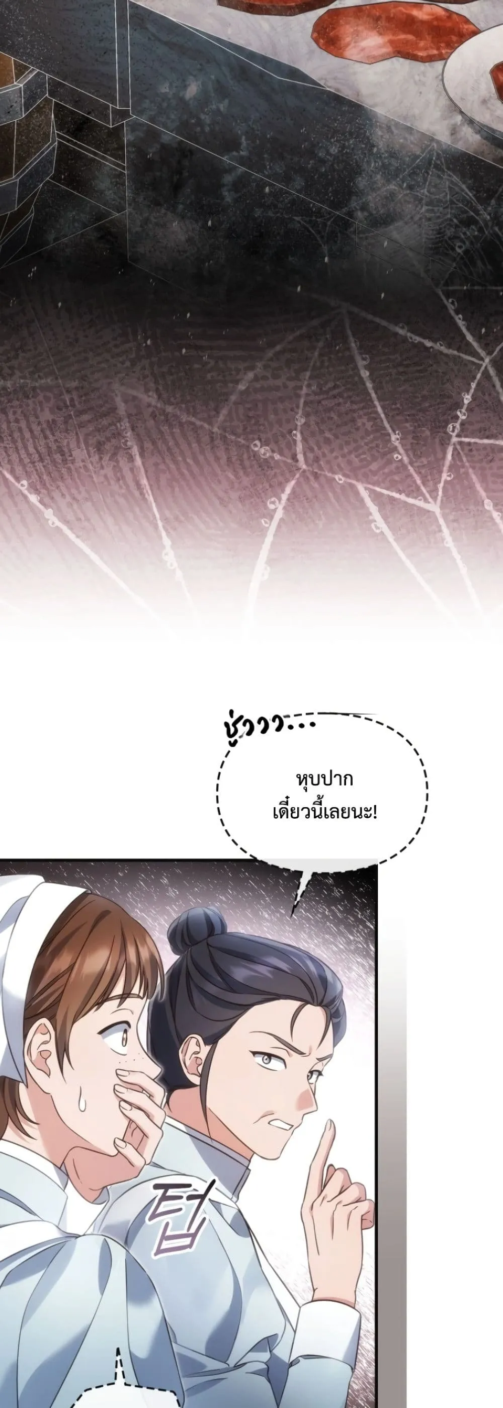 Manga-lc-com อ่านมังงะ อ่านการ์ตูน ออนไลน์ ฟรี Time Healer Ceres ตอนที่ 1 2 3 4 5 6 7 8 9 10 11 12 13 14 ฟรี ไม่มีโฆษณา Manga-lc - อ่าน มังงะ อ่าน การ์ตูน ออนไลน์ อ่านมังงะ ฟรี
