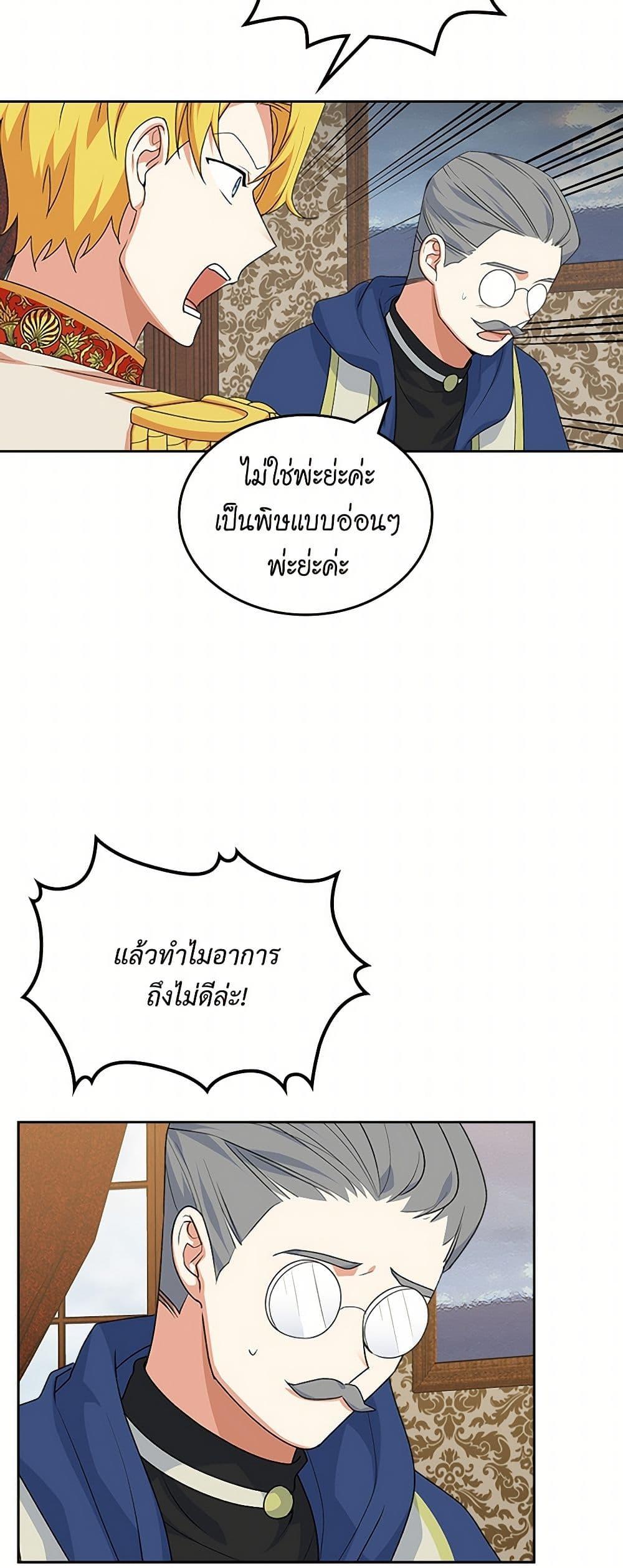 Manga-lc-com อ่านมังงะ อ่านการ์ตูน ออนไลน์ ฟรี The Antagonist’s Pet ตอนที่ 1 2 3 4 5 6 7 8 9 10 11 12 13 14 ฟรี ไม่มีโฆษณา Manga-lc - อ่าน มังงะ อ่าน การ์ตูน ออนไลน์ อ่านมังงะ ฟรี