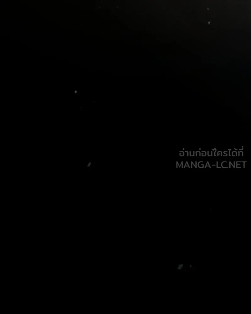 Omniscient Reader อ่านชะตาวันสิ้นโลก ตอนที่ 50 เรื่องเล่าของดกจา (5) รูปที่ 60