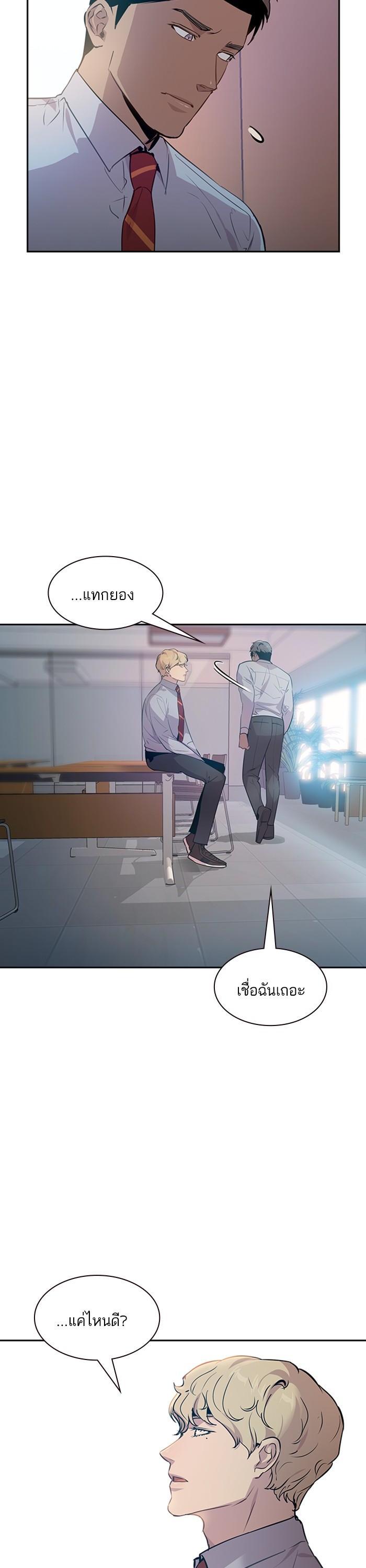 Manga-lc-com อ่านมังงะ อ่านการ์ตูน ออนไลน์ ฟรี The World Is Money and Power กลโกงโลกพนัน ตอนที่ 1 2 3 4 5 6 7 8 9 10 11 12 13 14 ฟรี ไม่มีโฆษณา Manga-lc - อ่าน มังงะ อ่าน การ์ตูน ออนไลน์ อ่านมังงะ ฟรี