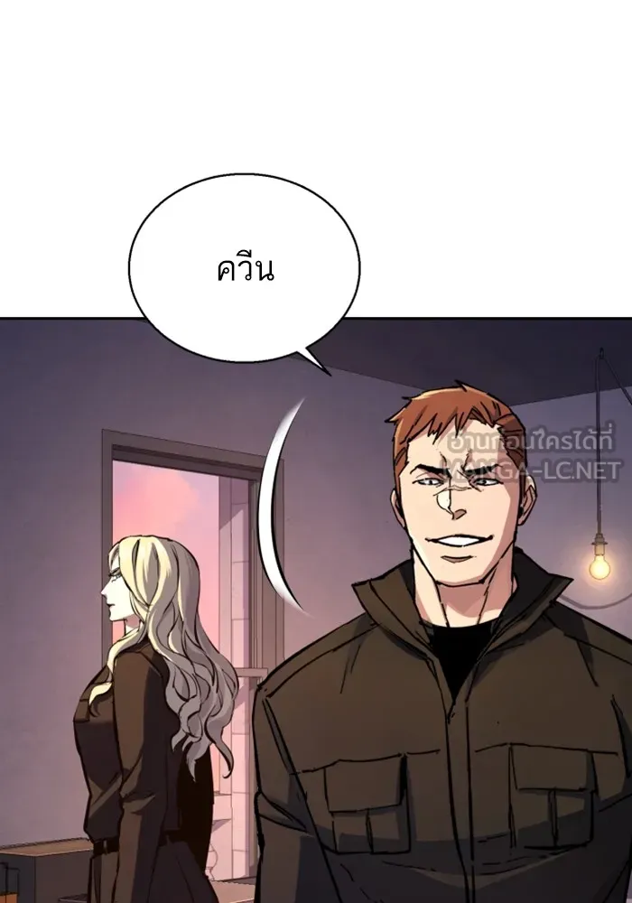 พี่ชายสายบอดี้การ์ด ตอนที่ 170 รูปที่ 96