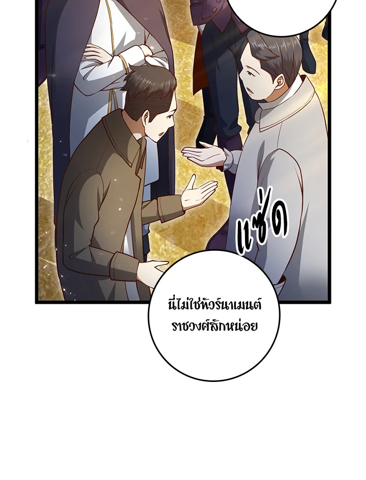 Manga-lc-com อ่านมังงะ อ่านการ์ตูน ออนไลน์ ฟรี The Lord of Coins ตอนที่ 1 2 3 4 5 6 7 8 9 10 11 12 13 14 ฟรี ไม่มีโฆษณา Manga-lc - อ่าน มังงะ อ่าน การ์ตูน ออนไลน์ อ่านมังงะ ฟรี