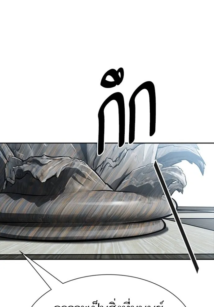 ทาวเวอร์ออฟก๊อด หอคอ ตอนที่ 650 รูปที่ 41