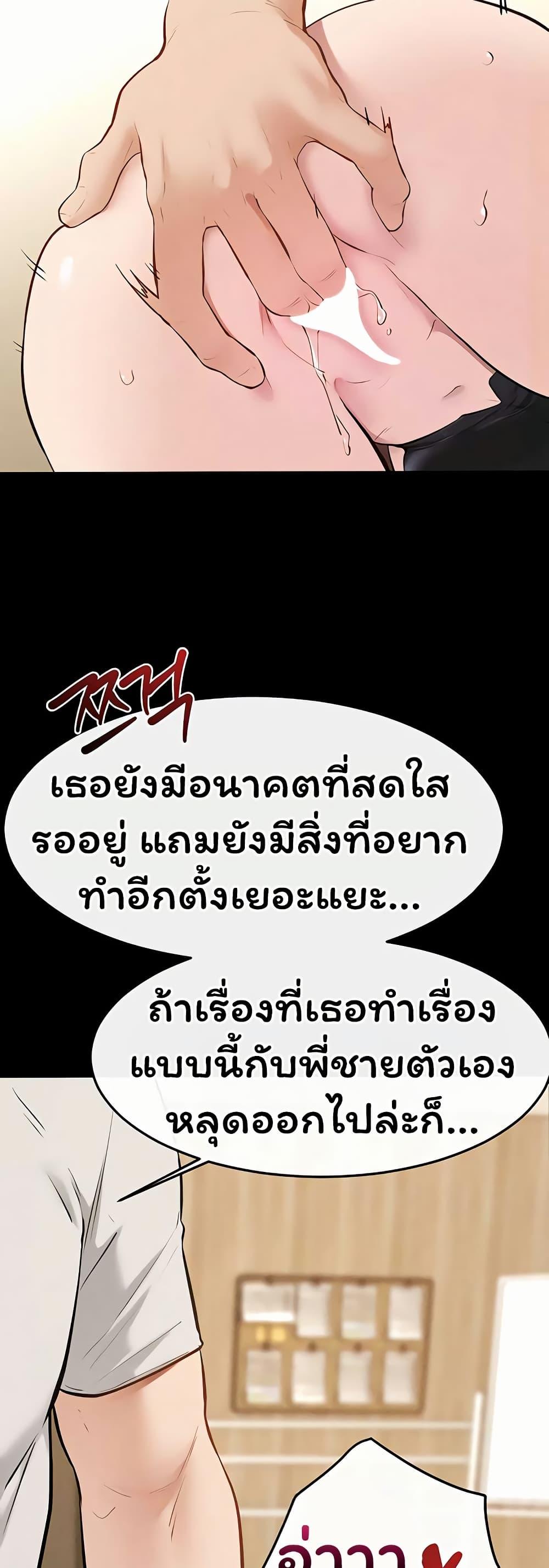 Doujin-Lc- อ่าน โดจิน มังฮวา เกาหลี ญี่ปุ่น จีน แปลไทย My New Family ตอนที่ 1 2 3 4 5 6 7 8 9 10 11 12 13 14 ฟรี ไม่มีโฆษณา อ่าน โดจิน Manhwa เกาหลี ญี่ปุ่น จีน เรามีครบ คัดมาให้เน้นๆ โดจิน 18+ รับประกันความฟินโดย  Doujin Lc