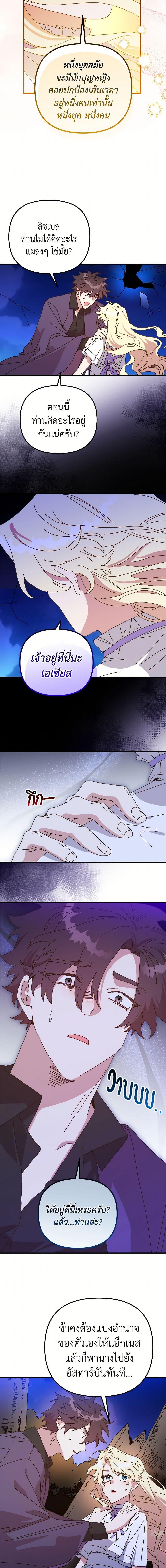 Manga-lc-com อ่านมังงะ อ่านการ์ตูน ออนไลน์ ฟรี The Princess Pretends to Be Crazy ตอนที่ 1 2 3 4 5 6 7 8 9 10 11 12 13 14 ฟรี ไม่มีโฆษณา Manga-lc - อ่าน มังงะ อ่าน การ์ตูน ออนไลน์ อ่านมังงะ ฟรี