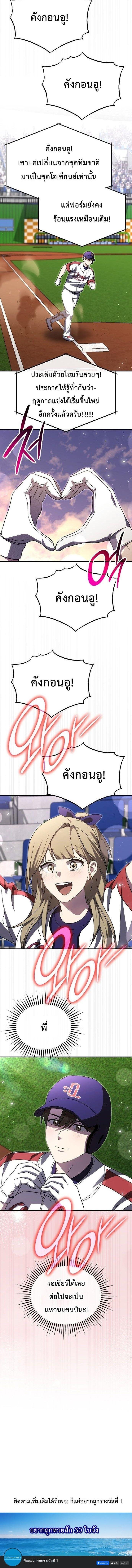 Manga-lc-com อ่านมังงะ อ่านการ์ตูน ออนไลน์ ฟรี Genius Hitter Hits Fastball ตอนที่ 1 2 3 4 5 6 7 8 9 10 11 12 13 14 ฟรี ไม่มีโฆษณา Manga-lc - อ่าน มังงะ อ่าน การ์ตูน ออนไลน์ อ่านมังงะ ฟรี