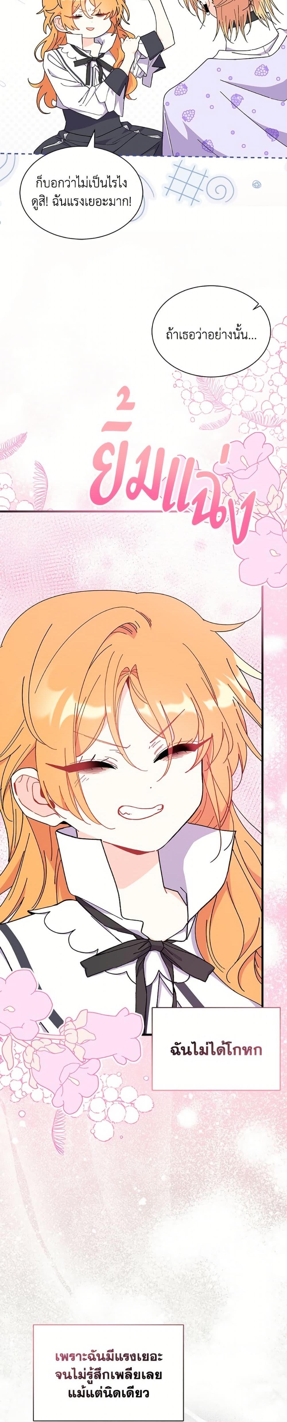 Manga-lc-com อ่านมังงะ อ่านการ์ตูน ออนไลน์ ฟรี I Don’t Want To Be a Magpie Bridge ตอนที่ 1 2 3 4 5 6 7 8 9 10 11 12 13 14 ฟรี ไม่มีโฆษณา Manga-lc - อ่าน มังงะ อ่าน การ์ตูน ออนไลน์ อ่านมังงะ ฟรี