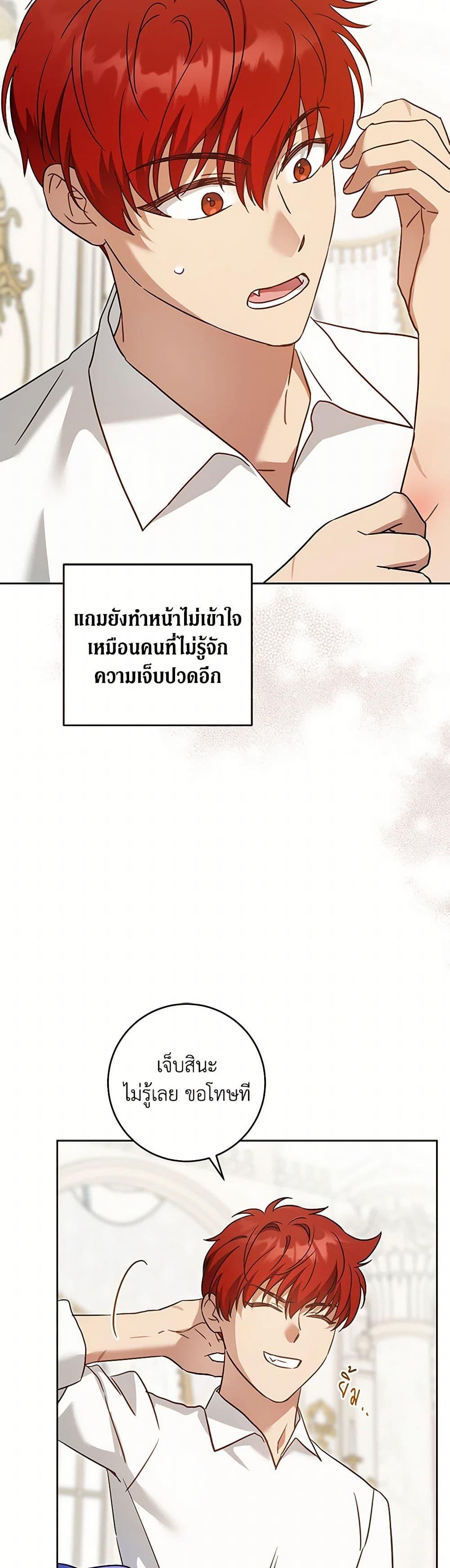 Manga-lc-com อ่านมังงะ อ่านการ์ตูน ออนไลน์ ฟรี Please Give Me the Pacifier ตอนที่ 1 2 3 4 5 6 7 8 9 10 11 12 13 14 ฟรี ไม่มีโฆษณา Manga-lc - อ่าน มังงะ อ่าน การ์ตูน ออนไลน์ อ่านมังงะ ฟรี