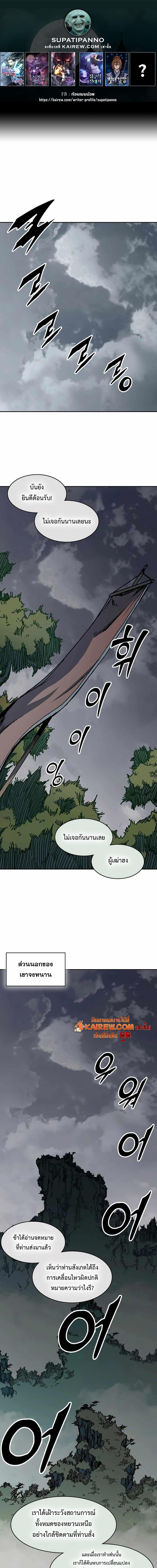 Manga-lc-com อ่านมังงะ อ่านการ์ตูน ออนไลน์ ฟรี Memoir Of The King Of War ตอนที่ 1 2 3 4 5 6 7 8 9 10 11 12 13 14 ฟรี ไม่มีโฆษณา Manga-lc - อ่าน มังงะ อ่าน การ์ตูน ออนไลน์ อ่านมังงะ ฟรี