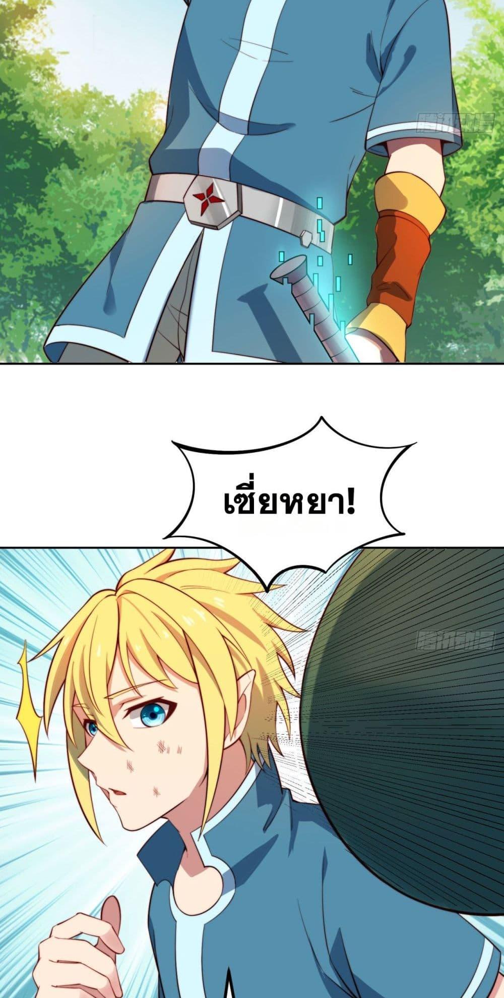 Manga-lc-com อ่านมังงะ อ่านการ์ตูน ออนไลน์ ฟรี The Beta Server For A Thousand Years ตอนที่ 1 2 3 4 5 6 7 8 9 10 11 12 13 14 ฟรี ไม่มีโฆษณา Manga-lc - อ่าน มังงะ อ่าน การ์ตูน ออนไลน์ อ่านมังงะ ฟรี