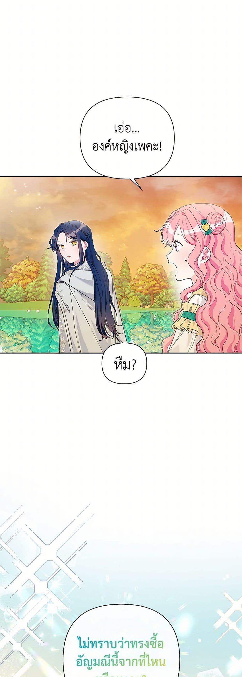 Manga-lc-com อ่านมังงะ อ่านการ์ตูน ออนไลน์ ฟรี The Archvillain’s Daughter-in-Law ตอนที่ 1 2 3 4 5 6 7 8 9 10 11 12 13 14 ฟรี ไม่มีโฆษณา Manga-lc - อ่าน มังงะ อ่าน การ์ตูน ออนไลน์ อ่านมังงะ ฟรี