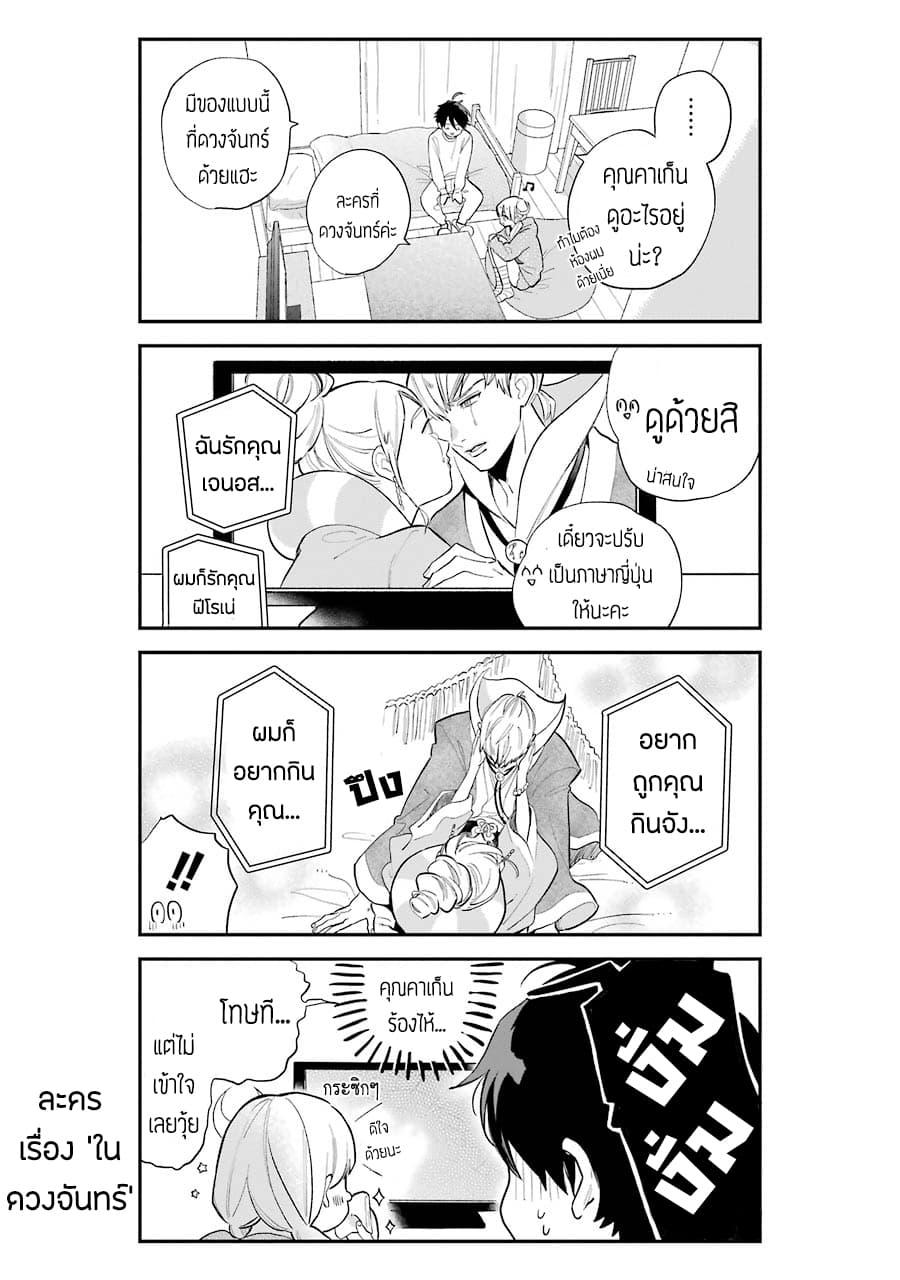 Manga-lc-com อ่านมังงะ อ่านการ์ตูน ออนไลน์ ฟรี Hoshoku-kei heroine ni ato ichi-nen inai ni taberaremasu ตอนที่ 1 2 3 4 5 6 7 8 9 10 11 12 13 14 ฟรี ไม่มีโฆษณา Manga-lc - อ่าน มังงะ อ่าน การ์ตูน ออนไลน์ อ่านมังงะ ฟรี