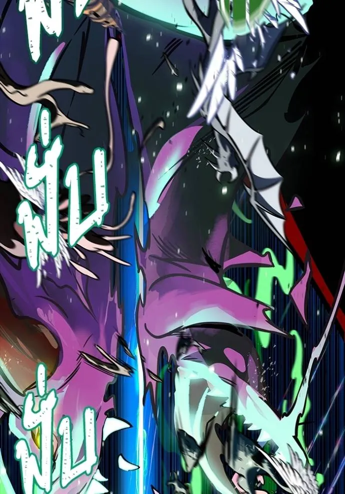 ทาวเวอร์ออฟก๊อด หอคอ ตอนที่ 632 รูปที่ 247