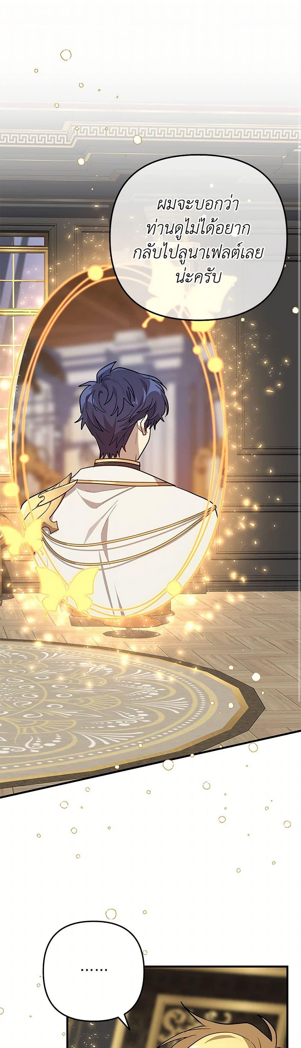 Manga-lc-com อ่านมังงะ อ่านการ์ตูน ออนไลน์ ฟรี The Baby Saint Wants to Destroy the World! ตอนที่ 1 2 3 4 5 6 7 8 9 10 11 12 13 14 ฟรี ไม่มีโฆษณา Manga-lc - อ่าน มังงะ อ่าน การ์ตูน ออนไลน์ อ่านมังงะ ฟรี