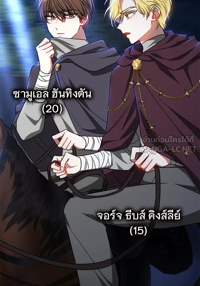 เหตุผลที่ฉันนอกใจ ตอนที่ 27 รูปที่ 54
