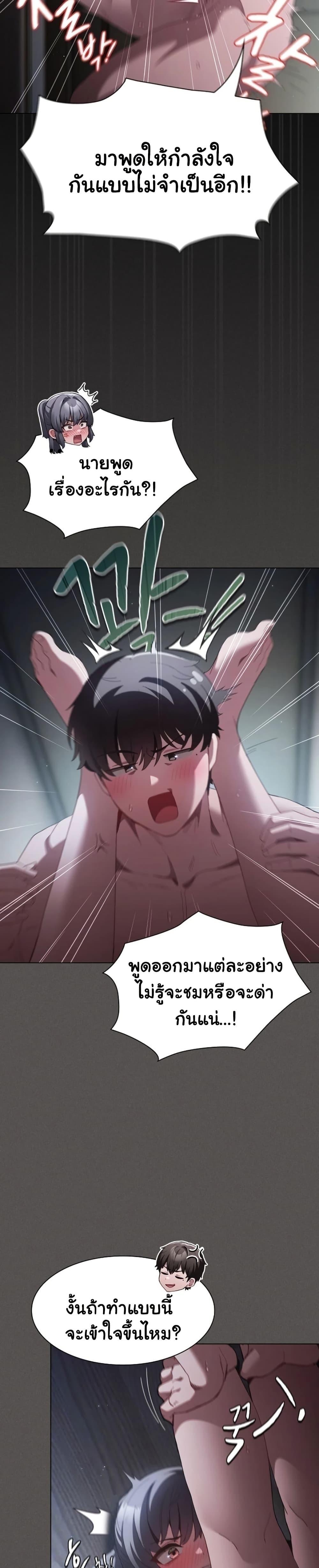 Doujin-Lc- อ่าน โดจิน มังฮวา เกาหลี ญี่ปุ่น จีน แปลไทย Believe Me! ตอนที่ 1 2 3 4 5 6 7 8 9 10 11 12 13 14 ฟรี ไม่มีโฆษณา อ่าน โดจิน Manhwa เกาหลี ญี่ปุ่น จีน เรามีครบ คัดมาให้เน้นๆ โดจิน 18+ รับประกันความฟินโดย  Doujin Lc