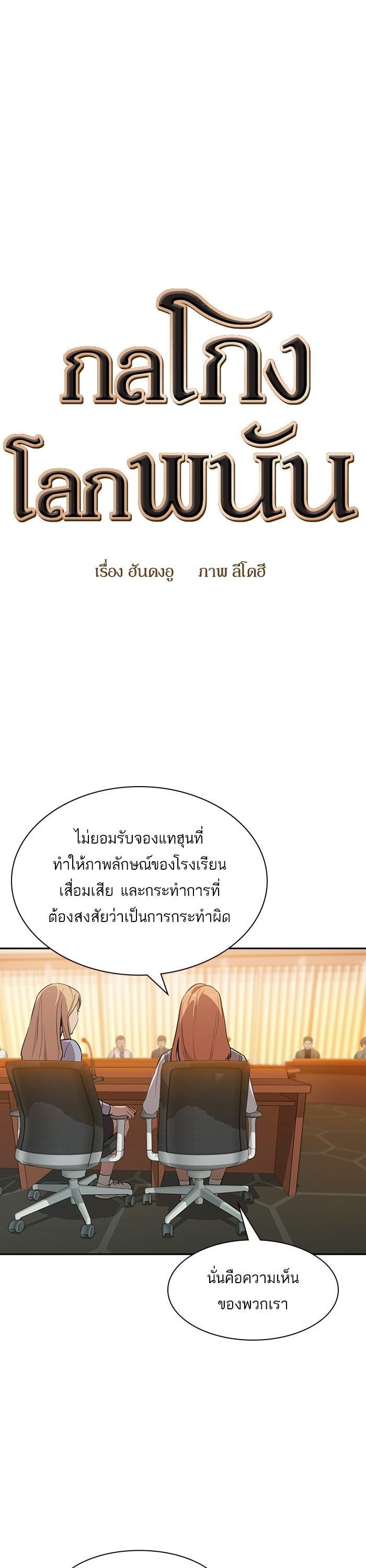 Manga-lc-com อ่านมังงะ อ่านการ์ตูน ออนไลน์ ฟรี The World Is Money and Power กลโกงโลกพนัน ตอนที่ 1 2 3 4 5 6 7 8 9 10 11 12 13 14 ฟรี ไม่มีโฆษณา Manga-lc - อ่าน มังงะ อ่าน การ์ตูน ออนไลน์ อ่านมังงะ ฟรี