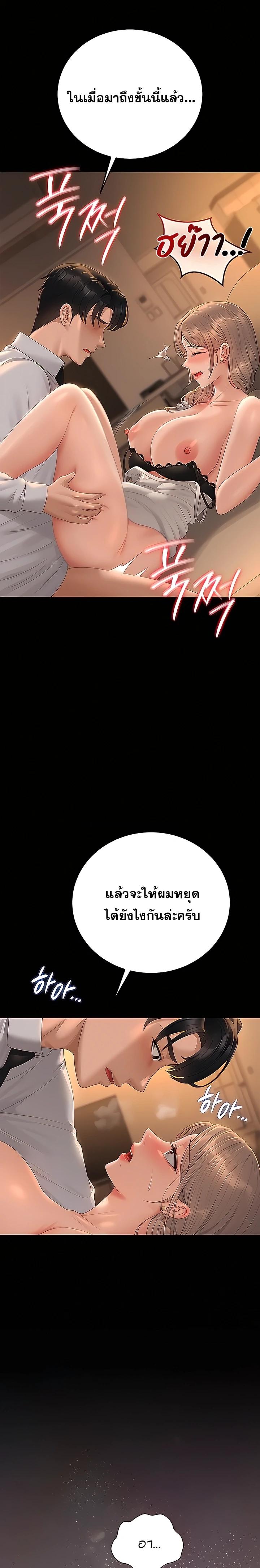 Doujin-Lc- อ่าน โดจิน มังฮวา เกาหลี ญี่ปุ่น จีน แปลไทย Became Apartment Manager ตอนที่ 1 2 3 4 5 6 7 8 9 10 11 12 13 14 ฟรี ไม่มีโฆษณา อ่าน โดจิน Manhwa เกาหลี ญี่ปุ่น จีน เรามีครบ คัดมาให้เน้นๆ โดจิน 18+ รับประกันความฟินโดย  Doujin Lc