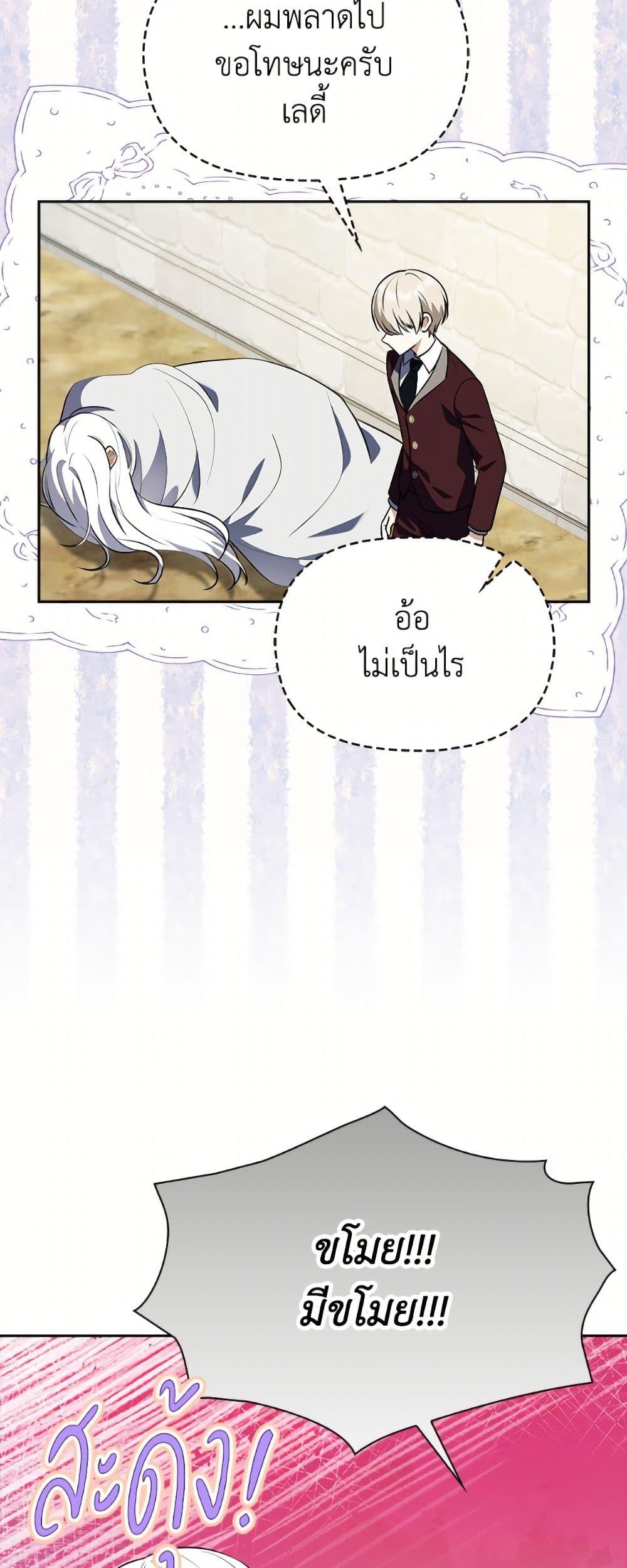 Manga-lc-com อ่านมังงะ อ่านการ์ตูน ออนไลน์ ฟรี The Gangster Baby of the Duke’s Family ตอนที่ 1 2 3 4 5 6 7 8 9 10 11 12 13 14 ฟรี ไม่มีโฆษณา Manga-lc - อ่าน มังงะ อ่าน การ์ตูน ออนไลน์ อ่านมังงะ ฟรี