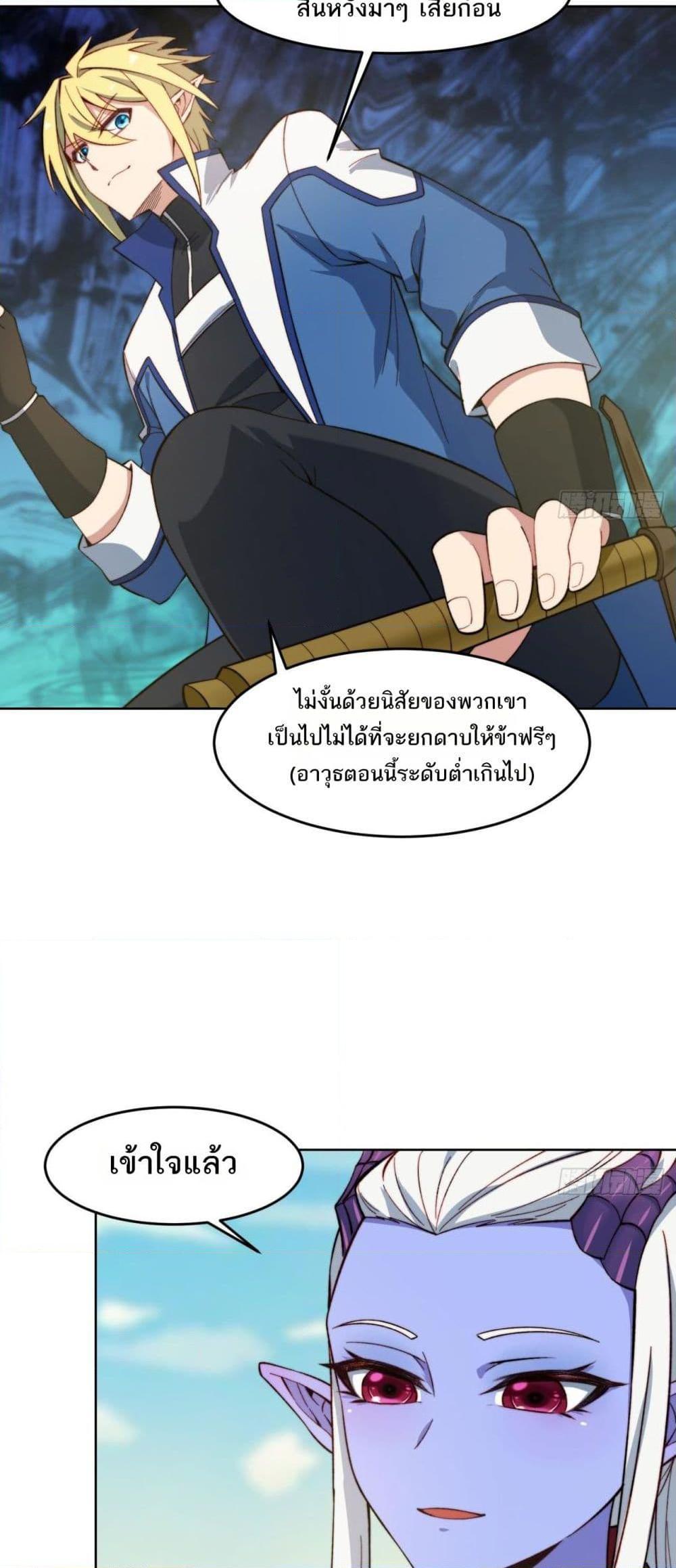 Manga-lc-com อ่านมังงะ อ่านการ์ตูน ออนไลน์ ฟรี The Beta Server For A Thousand Years ตอนที่ 1 2 3 4 5 6 7 8 9 10 11 12 13 14 ฟรี ไม่มีโฆษณา Manga-lc - อ่าน มังงะ อ่าน การ์ตูน ออนไลน์ อ่านมังงะ ฟรี