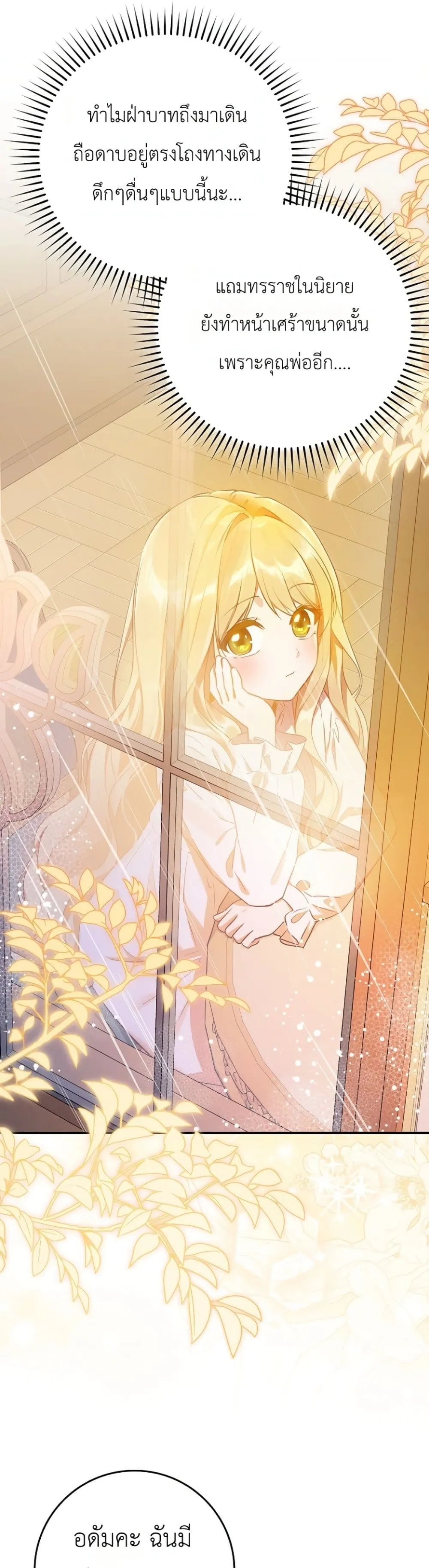 Manga-lc-com อ่านมังงะ อ่านการ์ตูน ออนไลน์ ฟรี Marked as the Tyrant’s Daughter-in-Law ตอนที่ 1 2 3 4 5 6 7 8 9 10 11 12 13 14 ฟรี ไม่มีโฆษณา Manga-lc - อ่าน มังงะ อ่าน การ์ตูน ออนไลน์ อ่านมังงะ ฟรี