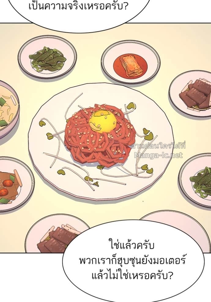 Doujin-Lc- อ่าน โดจิน มังฮวา เกาหลี ญี่ปุ่น จีน แปลไทย Reborn Rich ตอนที่ 1 2 3 4 5 6 7 8 9 10 11 12 13 14 ฟรี ไม่มีโฆษณา อ่าน โดจิน Manhwa เกาหลี ญี่ปุ่น จีน เรามีครบ คัดมาให้เน้นๆ โดจิน 18+ รับประกันความฟินโดย Doujin Lc