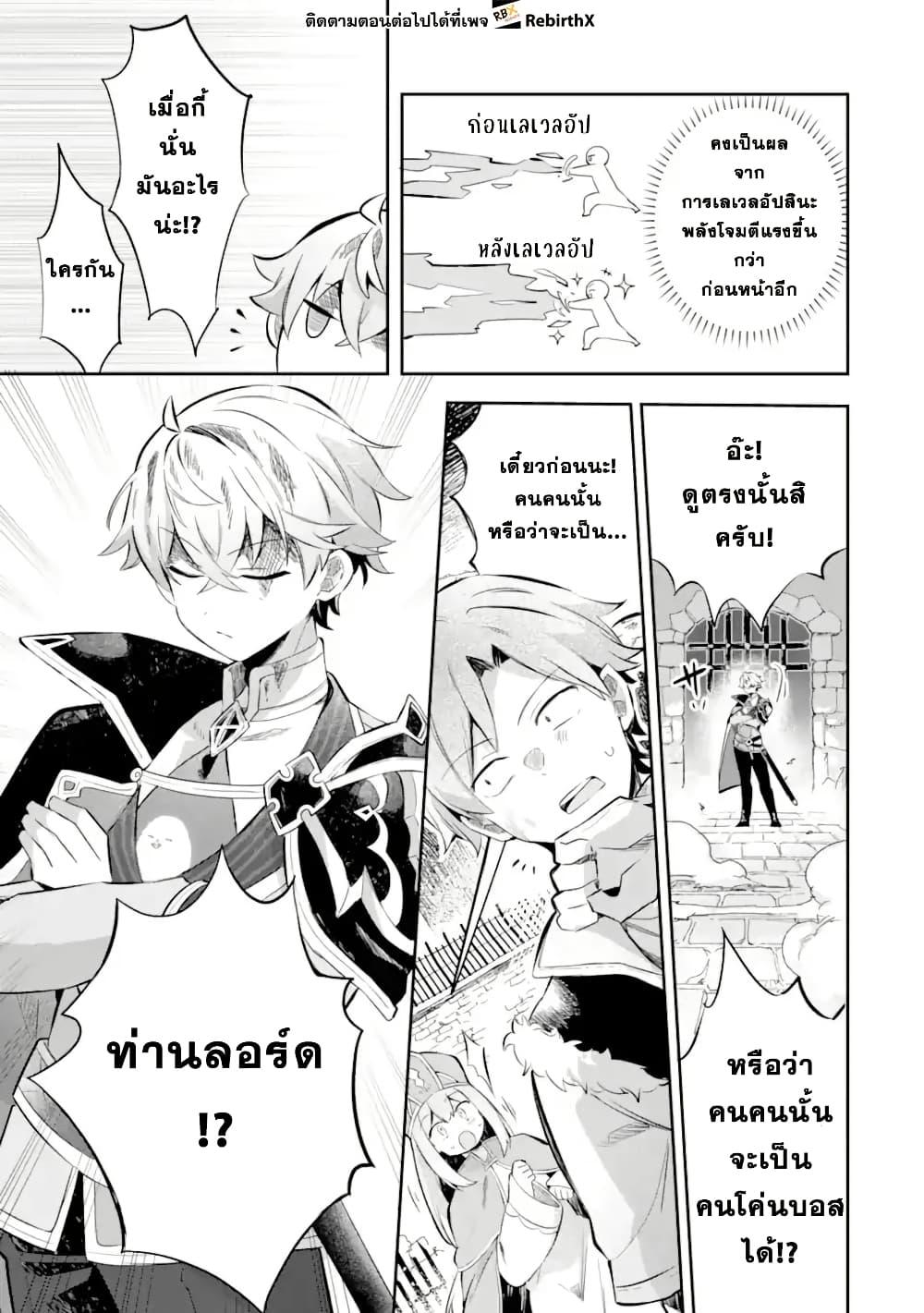 Manga-lc-com อ่านมังงะ อ่านการ์ตูน ออนไลน์ ฟรี Game Sekai no Mob Akuyaku ni Tensei shita node Last Boss wo Mezashitemita ～Nazeka Rekidai Saikou no Meikun to Agamerareteirun desu ga, Dareka Riyuu wo Oshiete Kudasai!～ ตอนที่ 1 2 3 4 5 6 7 8 9 10 11 12 13 14 ฟรี ไม่มีโฆษณา Manga-lc - อ่าน มังงะ อ่าน การ์ตูน ออนไลน์ อ่านมังงะ ฟรี