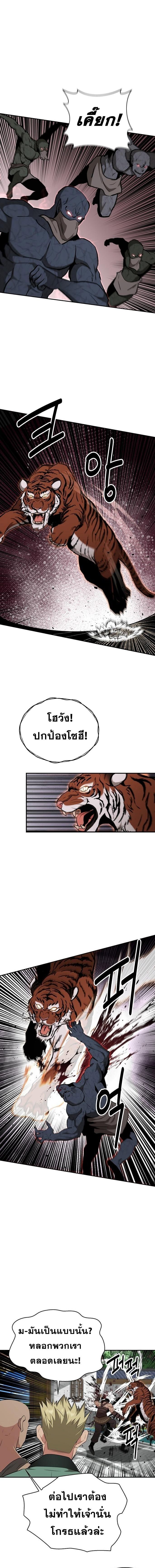 Manga-lc-com อ่านมังงะ อ่านการ์ตูน ออนไลน์ ฟรี The World’s Best Kunlun Tavern ตอนที่ 1 2 3 4 5 6 7 8 9 10 11 12 13 14 ฟรี ไม่มีโฆษณา Manga-lc - อ่าน มังงะ อ่าน การ์ตูน ออนไลน์ อ่านมังงะ ฟรี