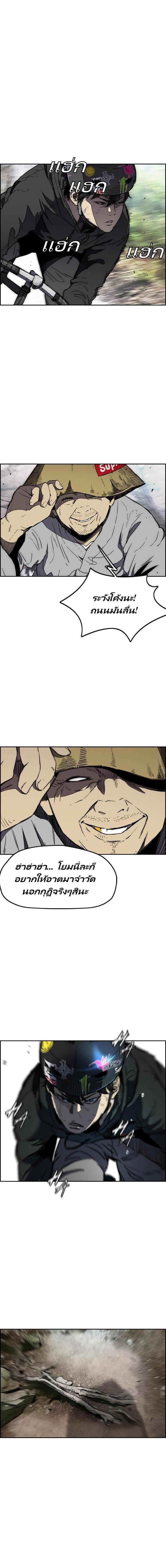 Manga-lc-com อ่านมังงะ อ่านการ์ตูน ออนไลน์ ฟรี Wind Breaker ปั่นสู้ฝัน ตอนที่ 1 2 3 4 5 6 7 8 9 10 11 12 13 14 ฟรี ไม่มีโฆษณา Manga-lc - อ่าน มังงะ อ่าน การ์ตูน ออนไลน์ อ่านมังงะ ฟรี