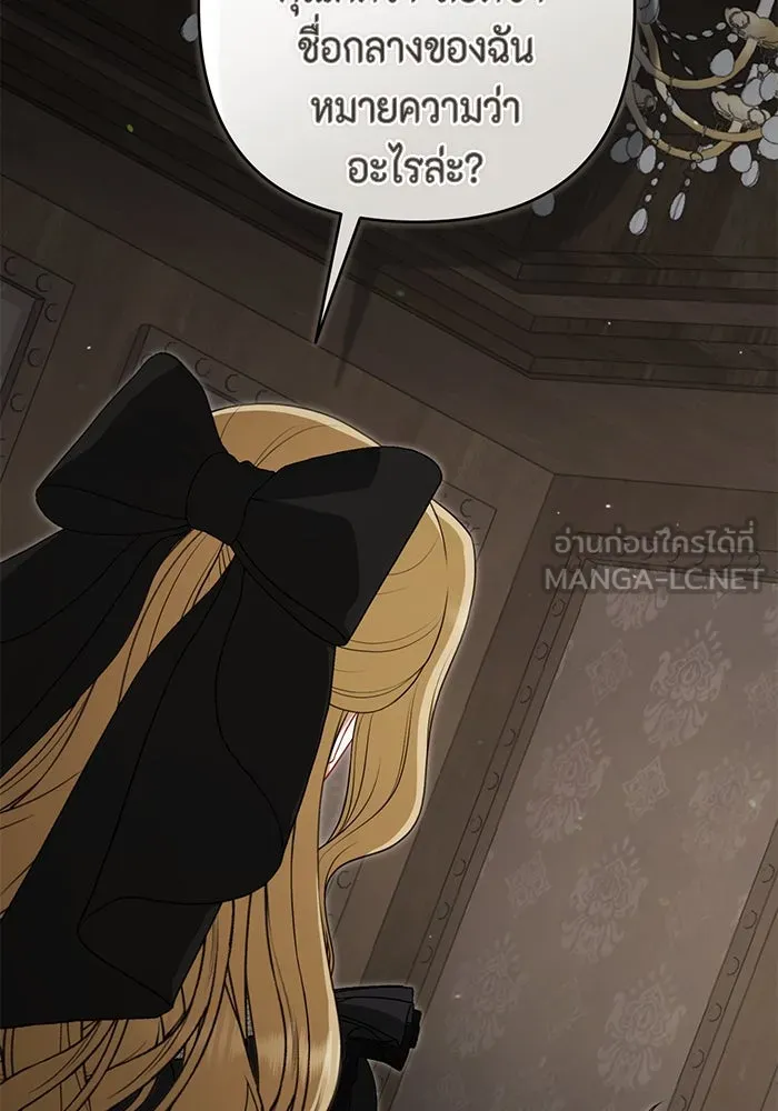 ละครชีวิตลิขิตรัก ตอนที่ 14 รูปที่ 81