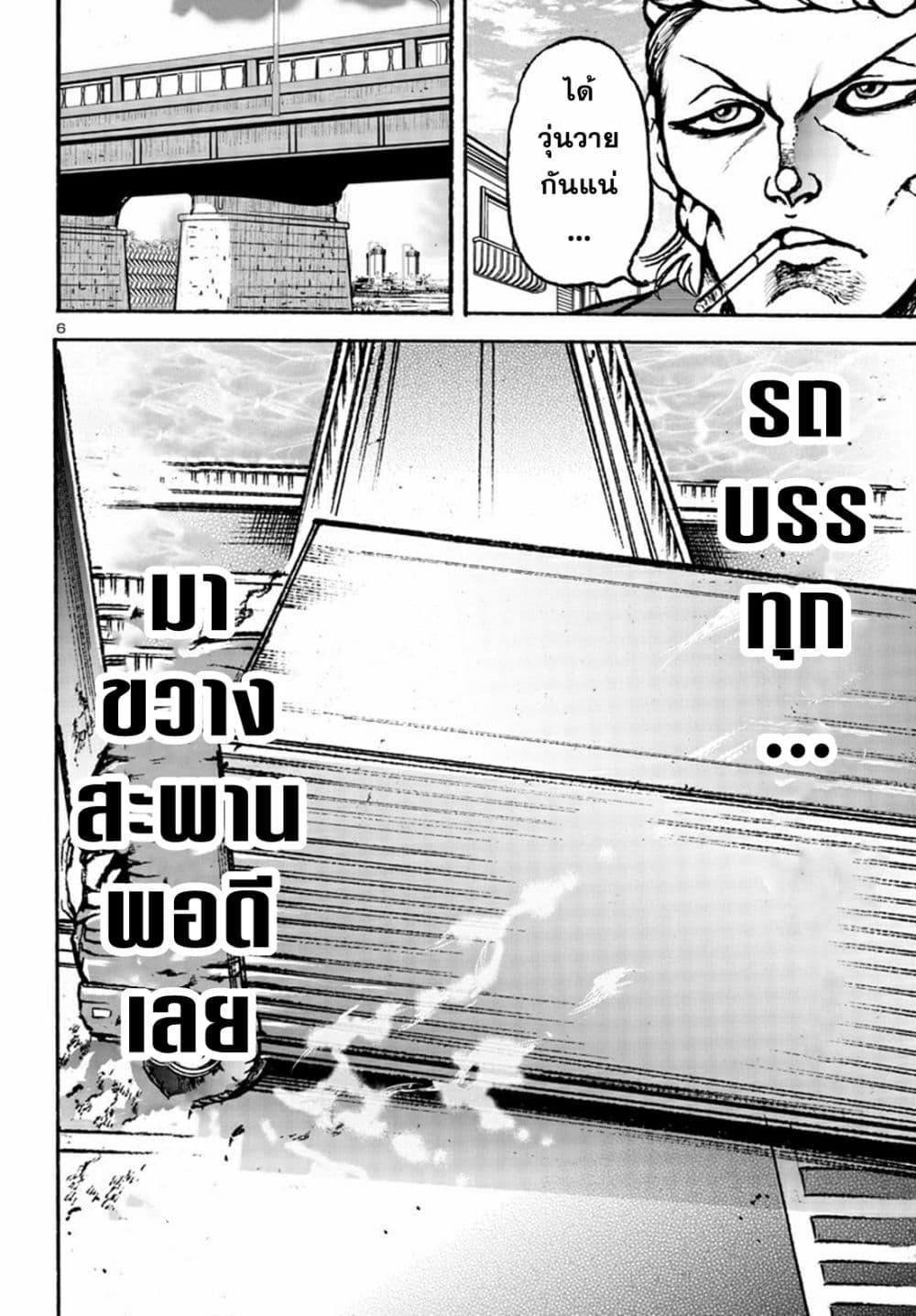 Manga-lc-com อ่านมังงะ อ่านการ์ตูน ออนไลน์ ฟรี Baki Gaiden Hana No Chiharu ตอนที่ 1 2 3 4 5 6 7 8 9 10 11 12 13 14 ฟรี ไม่มีโฆษณา Manga-lc - อ่าน มังงะ อ่าน การ์ตูน ออนไลน์ อ่านมังงะ ฟรี