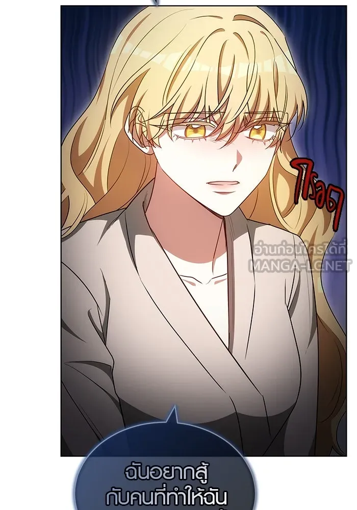 เหตุผลที่ฉันนอกใจ ตอนที่ 66 รูปที่ 78